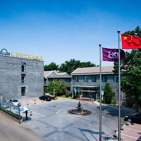 Days Inn Forbidden City בייג'ינג מראה חיצוני תמונה