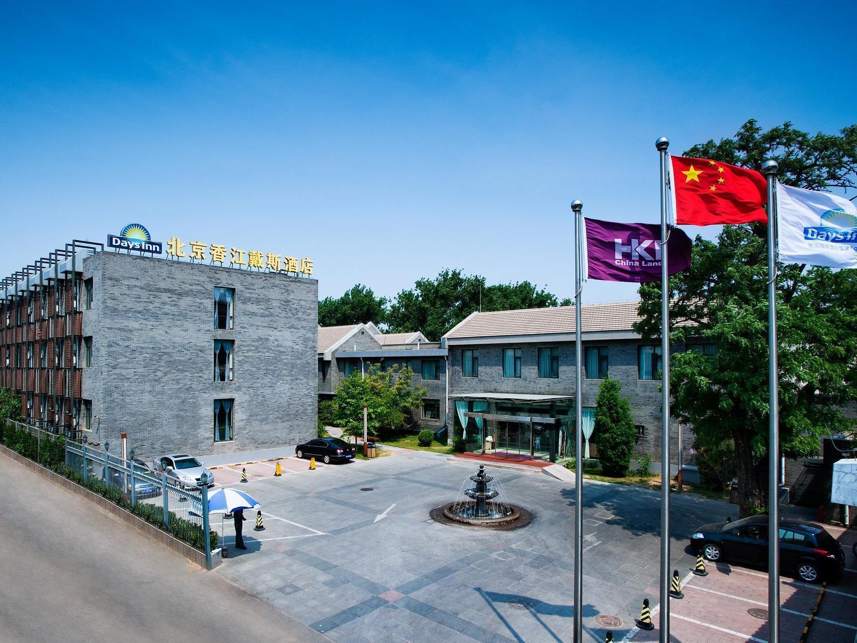 Days Inn Forbidden City בייג'ינג מראה חיצוני תמונה