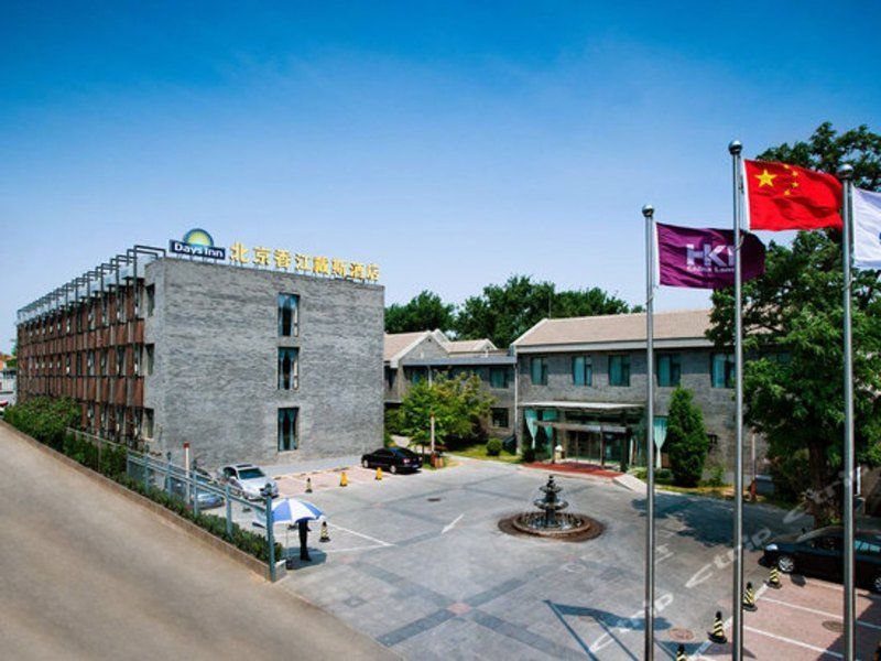 Days Inn Forbidden City בייג'ינג מראה חיצוני תמונה