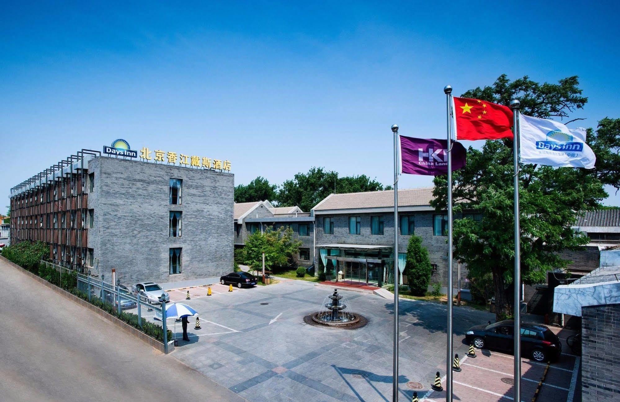 Days Inn Forbidden City בייג'ינג מראה חיצוני תמונה